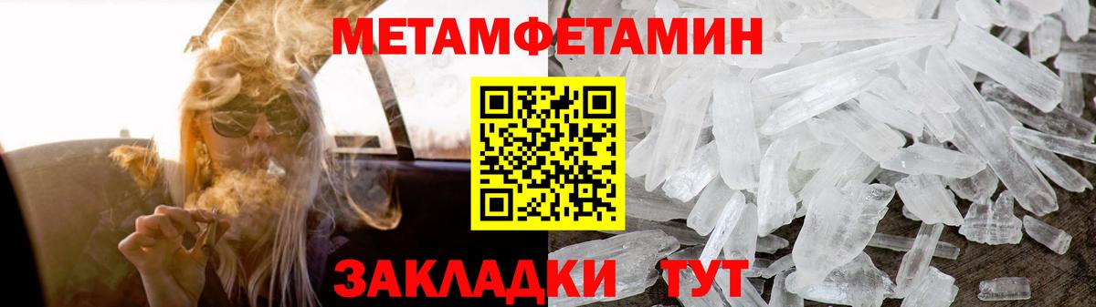 Избербаш  Amphetamine 98%  Вход с VPN 