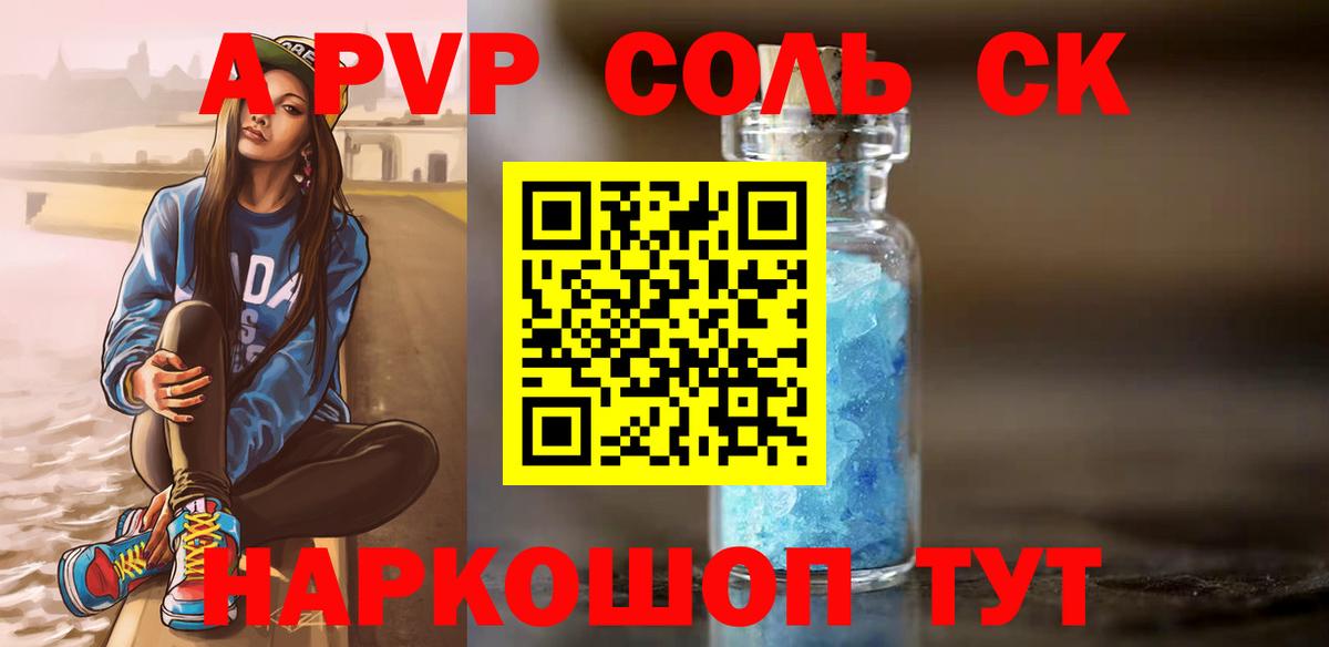 КОКАИН  ГАШ  Вход с VPN  Мефедрон   Как найти закладки?  Избербаш  Конопля  Кодеин 