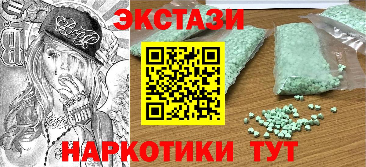 Избербаш  ЭКСТАЗИ  Вход с VPN  ЭКСТАЗИ Philipp Plein  Экстази Дубай 