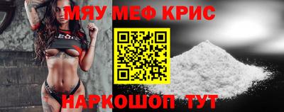 соль курить ск Краснознаменск