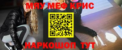 гидра Краснодар