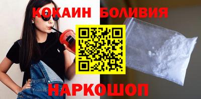 соль курить ск Краснознаменск