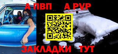 соль курить ск Краснознаменск