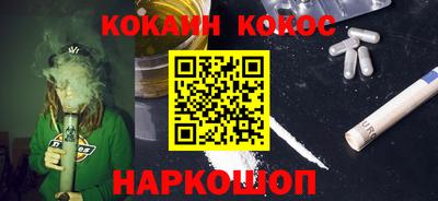 ПСИЛОЦИБИНОВЫЕ ГРИБЫ Краснокаменск