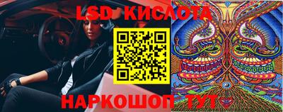 ПСИЛОЦИБИНОВЫЕ ГРИБЫ Краснокаменск