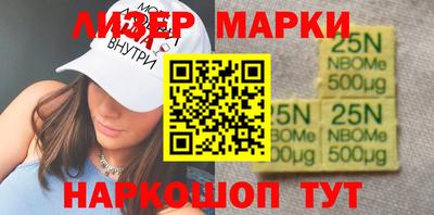 марки nbome Кулебаки