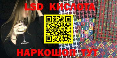 ПСИЛОЦИБИНОВЫЕ ГРИБЫ Краснокаменск