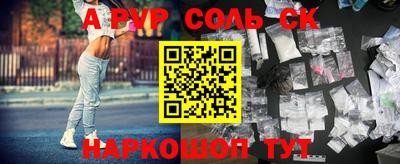ПСИЛОЦИБИНОВЫЕ ГРИБЫ Краснокаменск