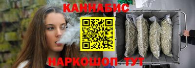 ПСИЛОЦИБИНОВЫЕ ГРИБЫ Краснокаменск