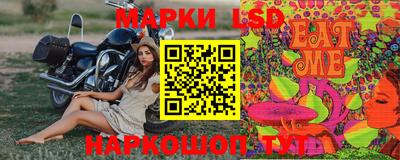 гидра Краснодар