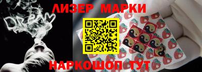 соль курить ск Краснознаменск