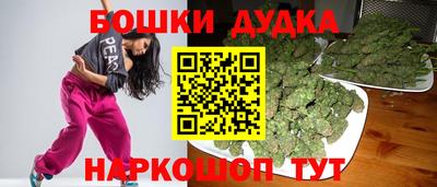 ПСИЛОЦИБИНОВЫЕ ГРИБЫ Краснокаменск