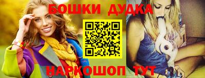ПСИЛОЦИБИНОВЫЕ ГРИБЫ Краснокаменск