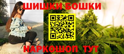 ПСИЛОЦИБИНОВЫЕ ГРИБЫ Краснокаменск