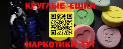 соль курить ск Краснознаменск