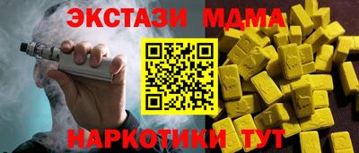 ПСИЛОЦИБИНОВЫЕ ГРИБЫ Краснокаменск