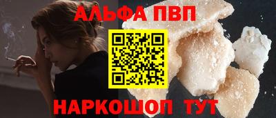 гидра Краснодар