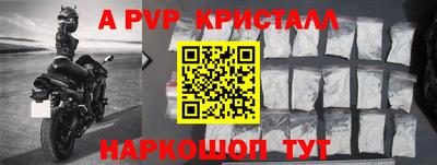 гидра Краснодар