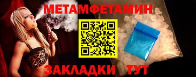 марки nbome Кулебаки