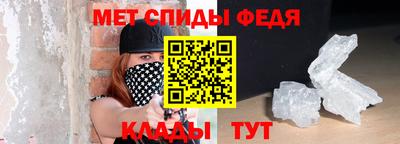 гидра Краснодар