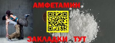 герыч Кумертау