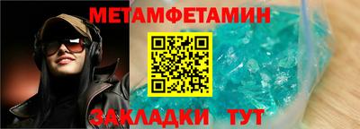 ПСИЛОЦИБИНОВЫЕ ГРИБЫ Краснокаменск
