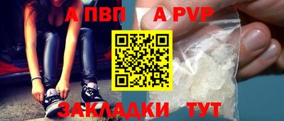 ПСИЛОЦИБИНОВЫЕ ГРИБЫ Краснокаменск