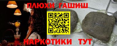 ПСИЛОЦИБИНОВЫЕ ГРИБЫ Краснокаменск