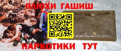 ПСИЛОЦИБИНОВЫЕ ГРИБЫ Краснокаменск
