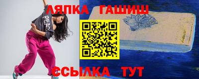 гидра Краснодар