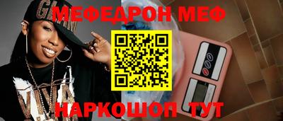 гидра Краснодар