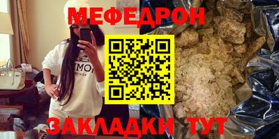 гидра Краснодар