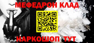 соль курить ск Краснознаменск