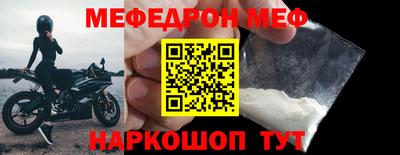 соль курить ск Краснознаменск