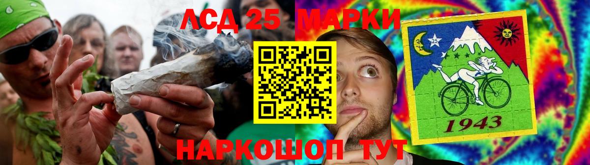 ЛСД экстази ecstasy  Вход с VPN  Избербаш 