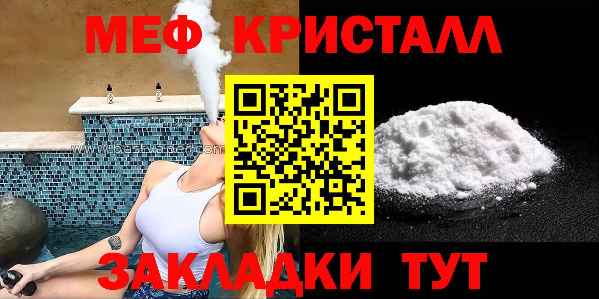 МЕФ мука Избербаш