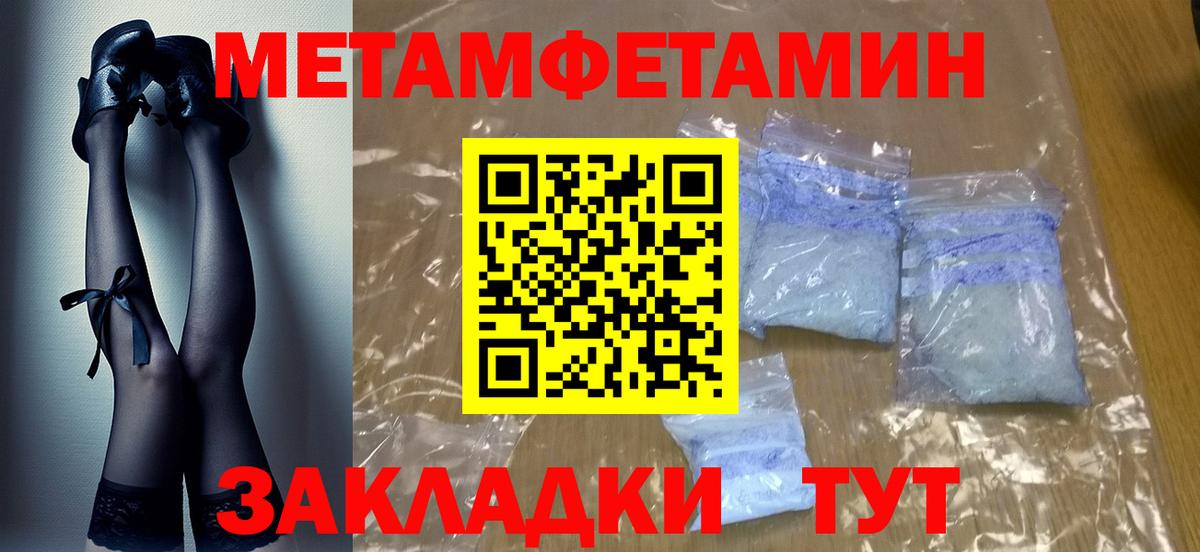 Первитин витя Избербаш