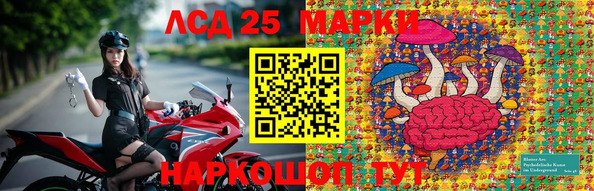 Марки N-bome 1,8мг  Вход с VPN  Избербаш 