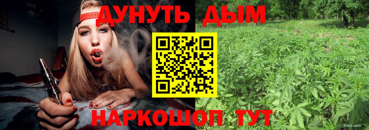 Каннабис White Widow Избербаш