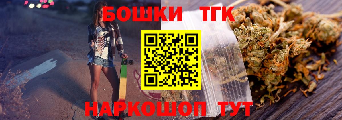 Избербаш  Бошки марихуана тримм  Марихуана план  Вход с VPN 