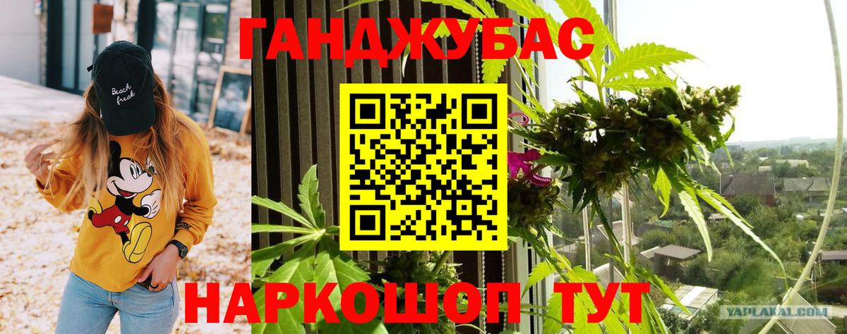 КЕТАМИН Избербаш